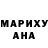 Марихуана тримм Lena Ivkina