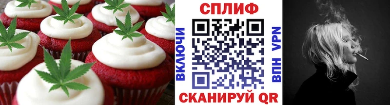 hydra как войти  Юрюзань  Canna-Cookies конопля  купить закладку 