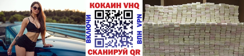 COCAIN 99% Юрюзань