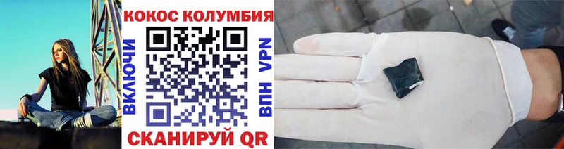 COCAIN VHQ  закладка  Юрюзань 