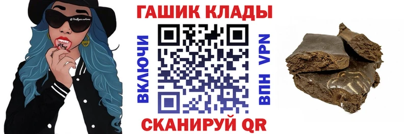 ГАШИШ гарик Юрюзань