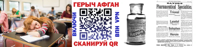 сайты даркнета как зайти Юрюзань ГЕРОИН Heroin