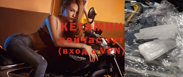 дистиллят марихуана Михайловка