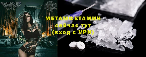 дистиллят марихуана Михайловка
