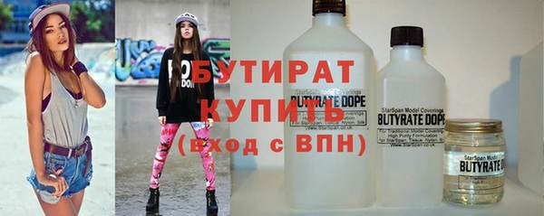 дистиллят марихуана Михайловка