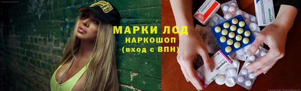 прущий лед Мегион