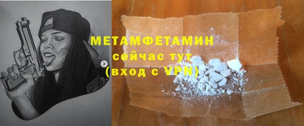 мдма Михайловск