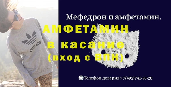 мдма Михайловск