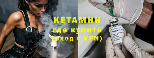 мдма Михайловск