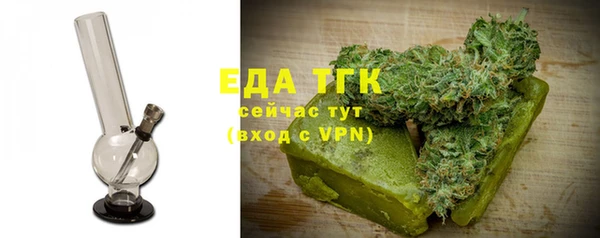 дистиллят марихуана Михайловка