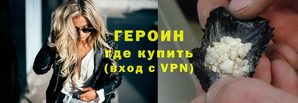 индика Ачинск