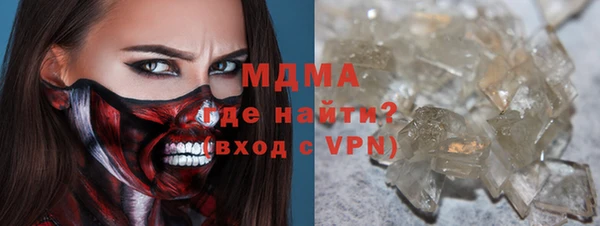 дистиллят марихуана Михайловка