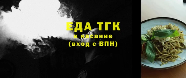 дистиллят марихуана Михайловка