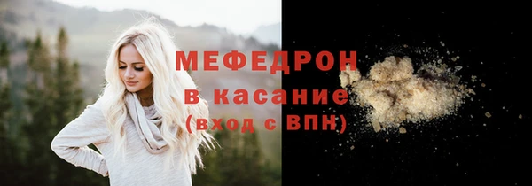 mdpv Долгопрудный