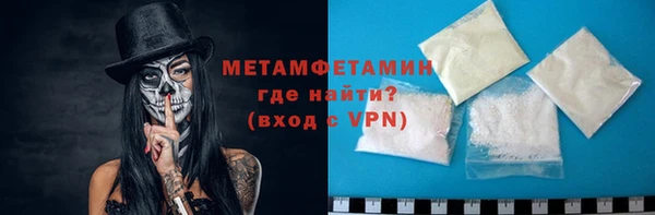 мдма Михайловск