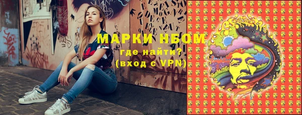 дистиллят марихуана Михайловка