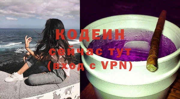 мдма Михайловск