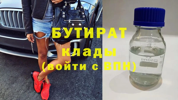 гидра Михайлов