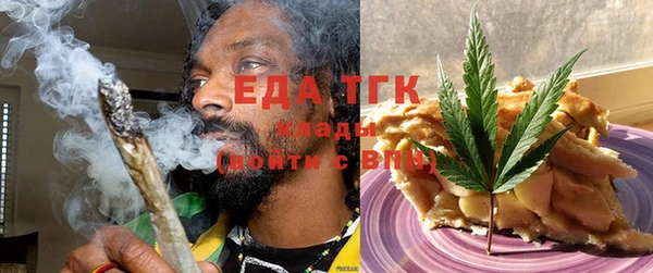 мдма Михайловск