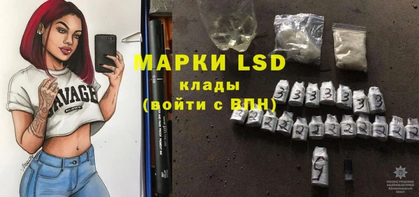 MDMA Орехово-Зуево