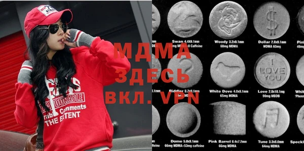 мдма Михайловск