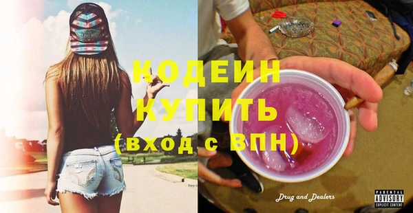 дистиллят марихуана Михайловка