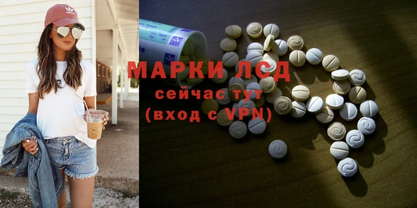 гидра Михайлов