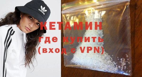 крисы Новый Уренгой