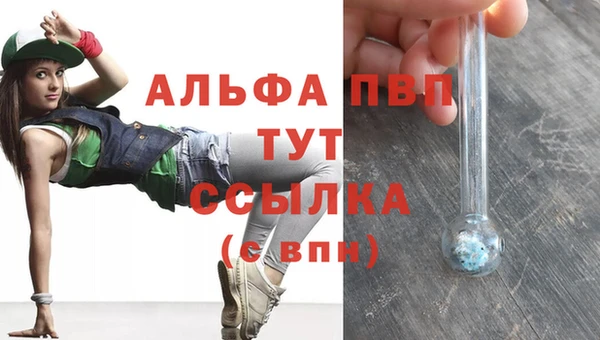 МДМА Медногорск