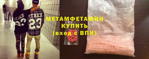 гидра Михайлов