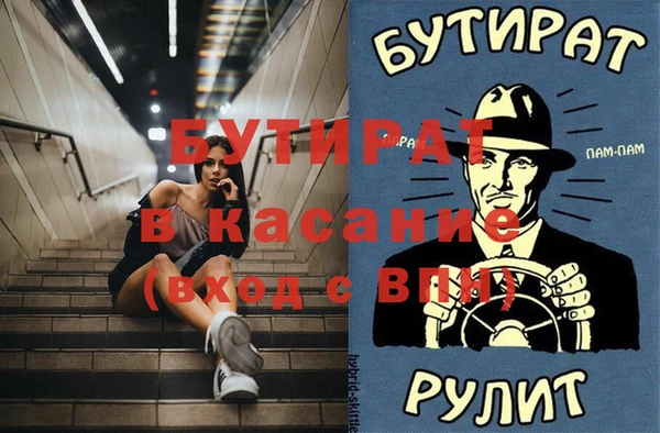 мдма Михайловск