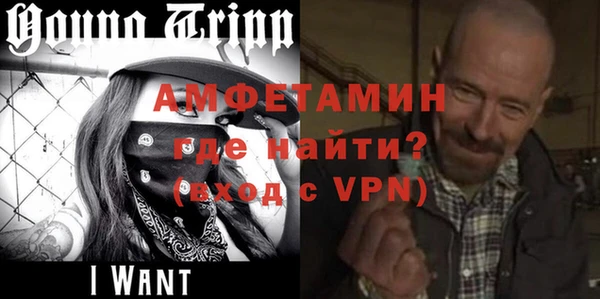 мдма Михайловск