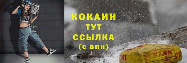 дистиллят марихуана Михайловка