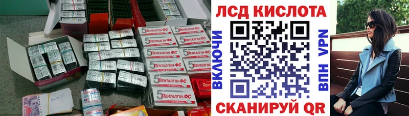 ЛСД экстази ecstasy  Юрюзань 