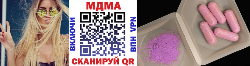 ссылка на мегу ТОР  наркотики  Юрюзань  MDMA Molly 