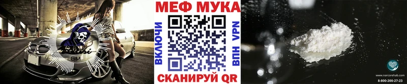 купить наркотики сайты  Юрюзань  МЯУ-МЯУ мяу мяу 