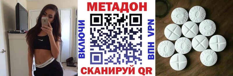 гидра как войти  Юрюзань  МЕТАДОН кристалл  как найти закладки 