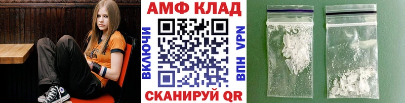 МЕТАМФЕТАМИН Декстрометамфетамин 99.9%  ОМГ ОМГ онион  Юрюзань 