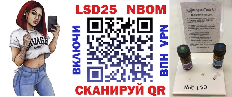 OMG рабочий сайт  Юрюзань  Марки N-bome 1500мкг 