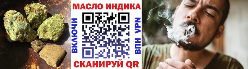 Дистиллят ТГК концентрат  ОМГ ОМГ ссылки  Юрюзань 