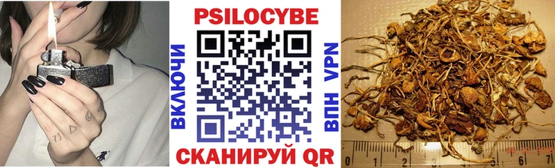 Галлюциногенные грибы мухоморы  Юрюзань 